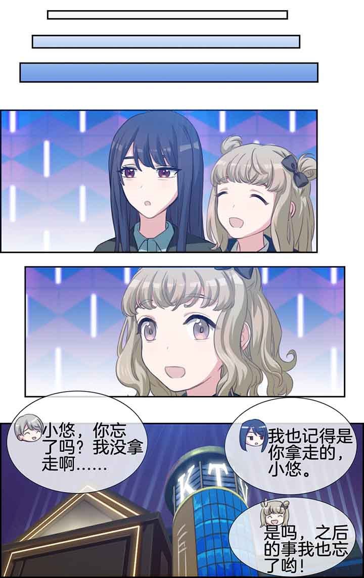 第33章：