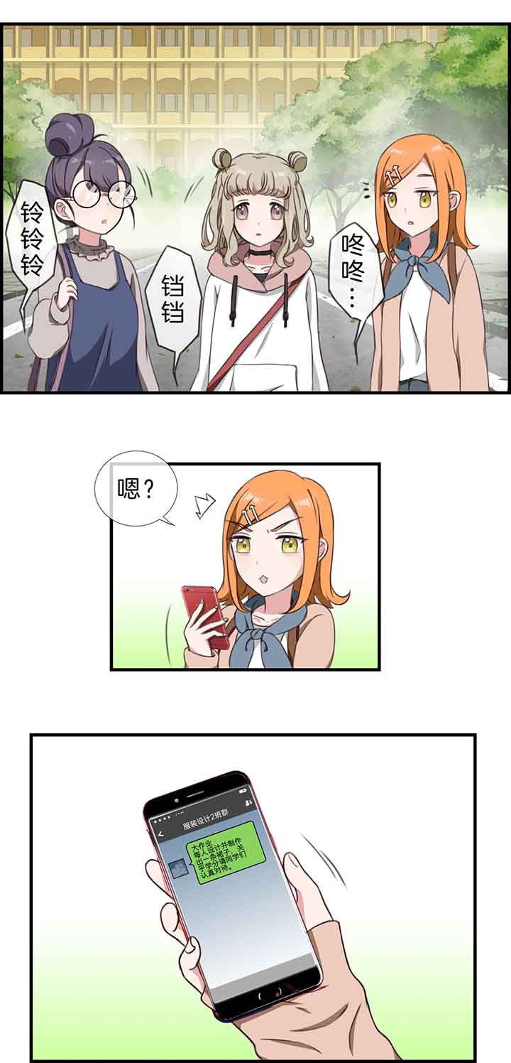 第35章：