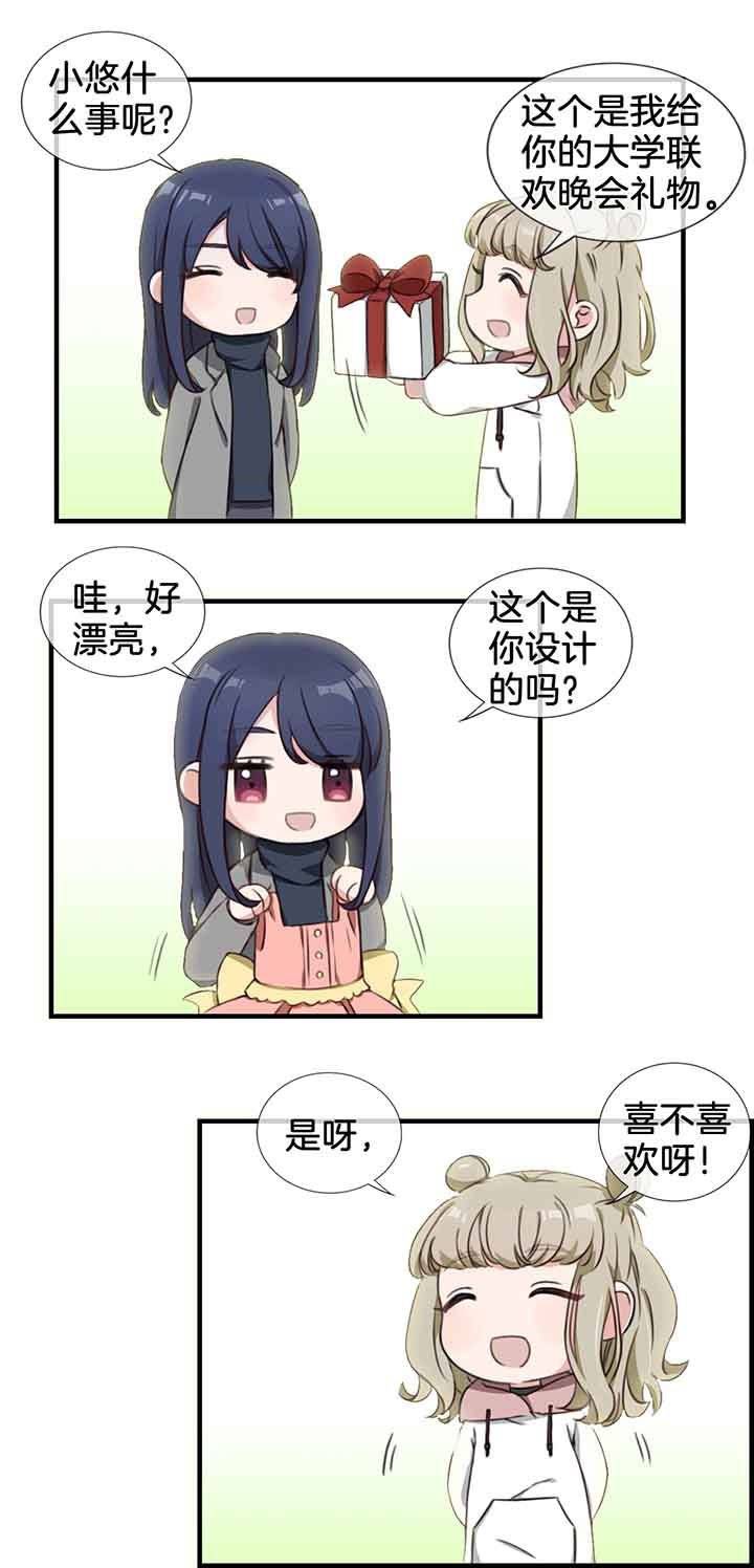 第35章：