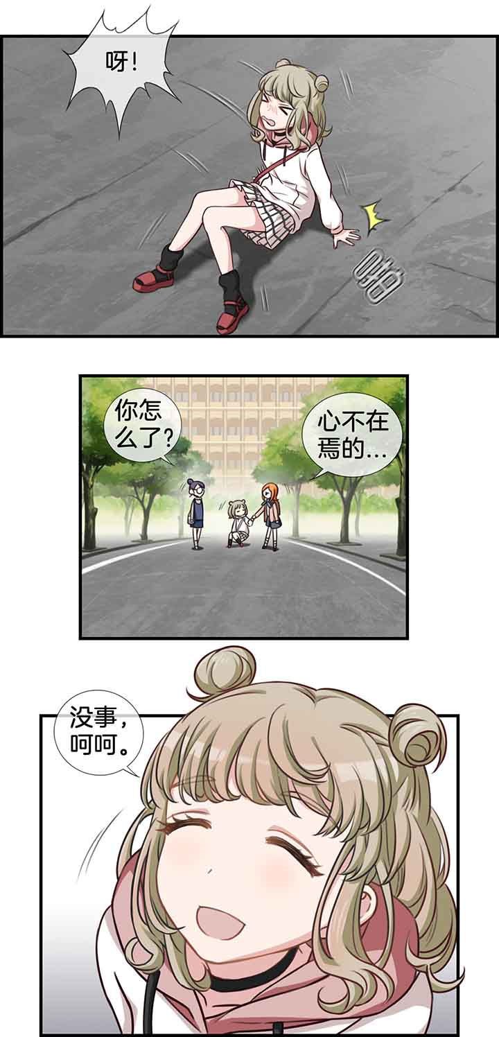 第35章：
