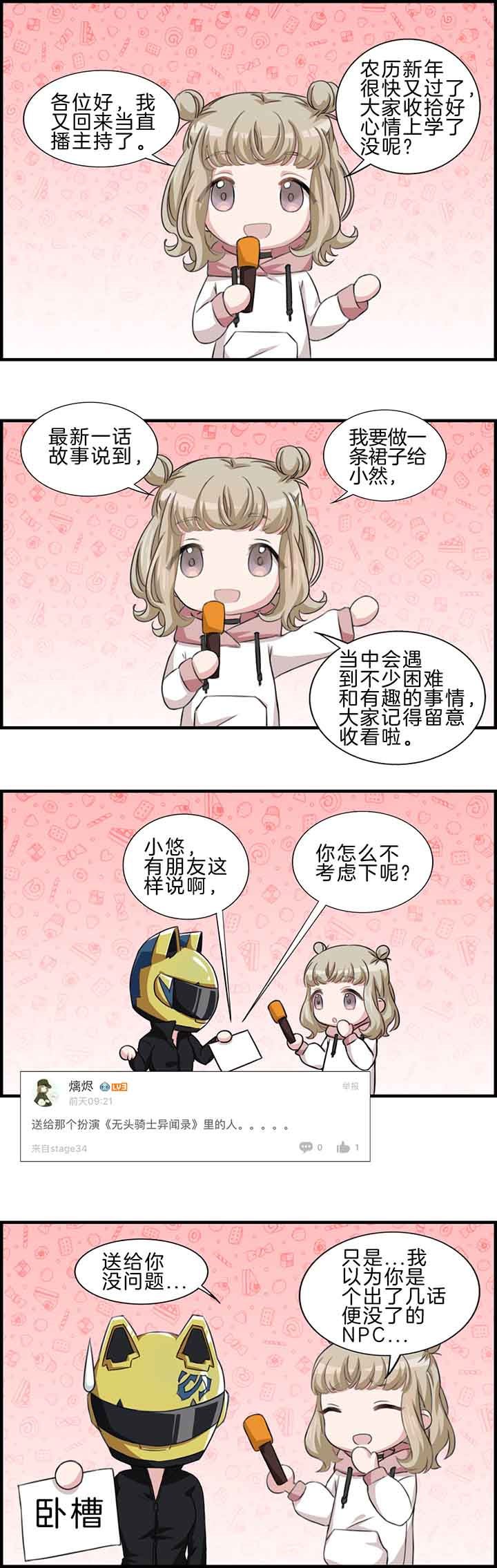 第36章：