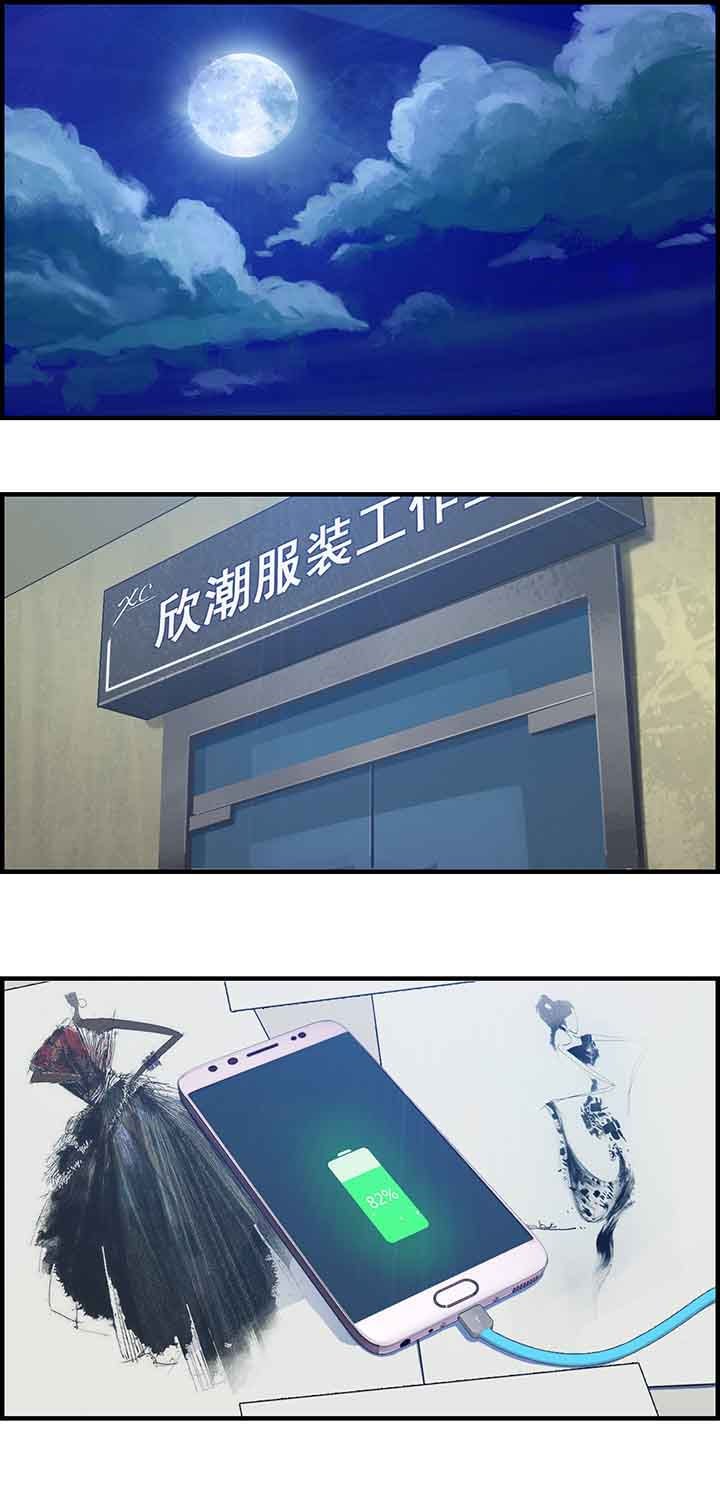 第38章：