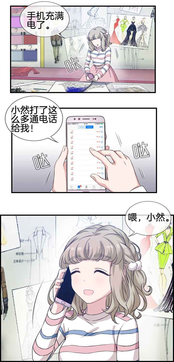 第38章：