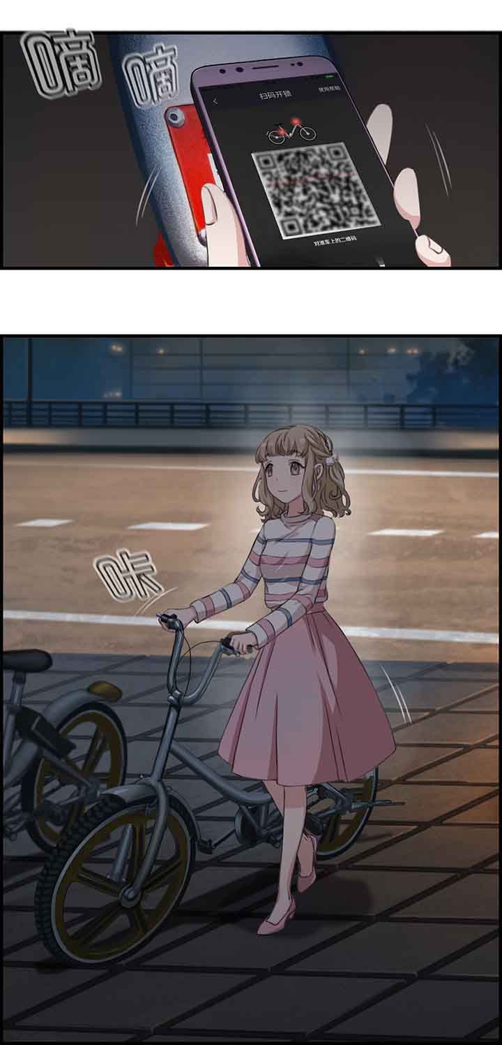 第39章：