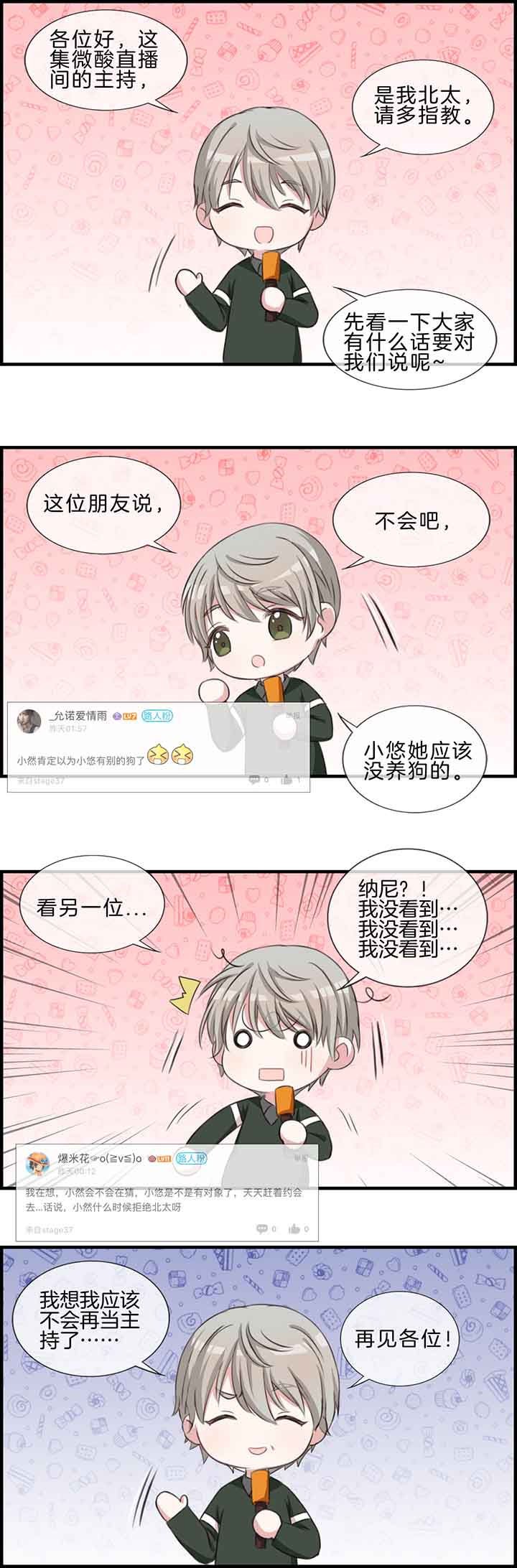 第39章：