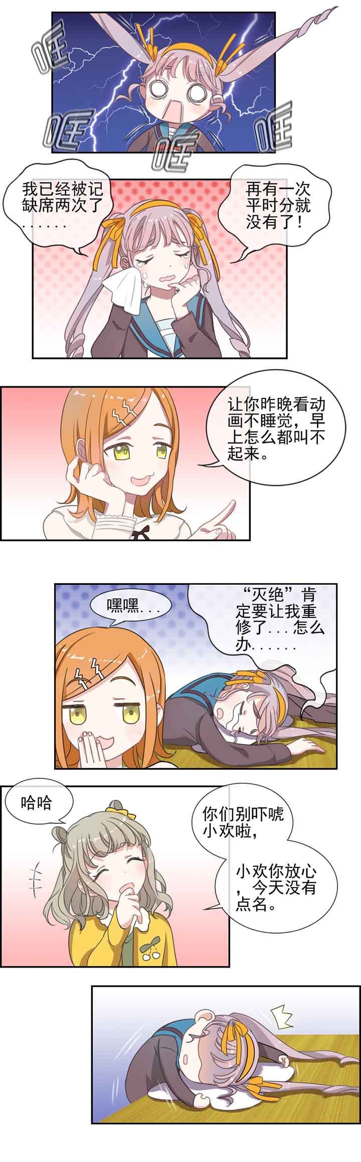 第4章：