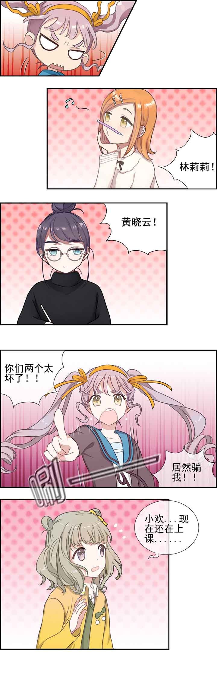 第4章：