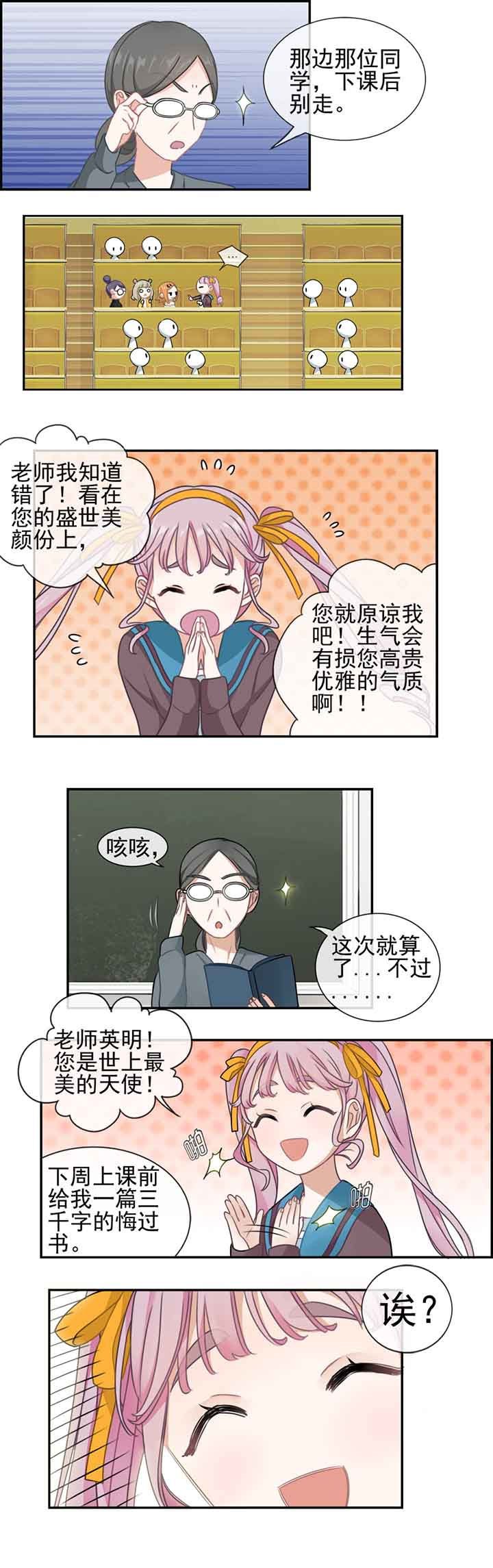 第4章：