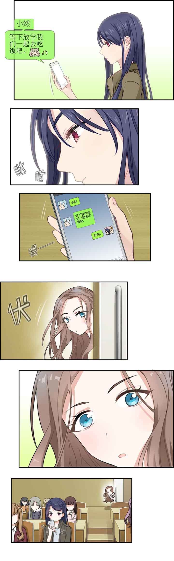 第4章：