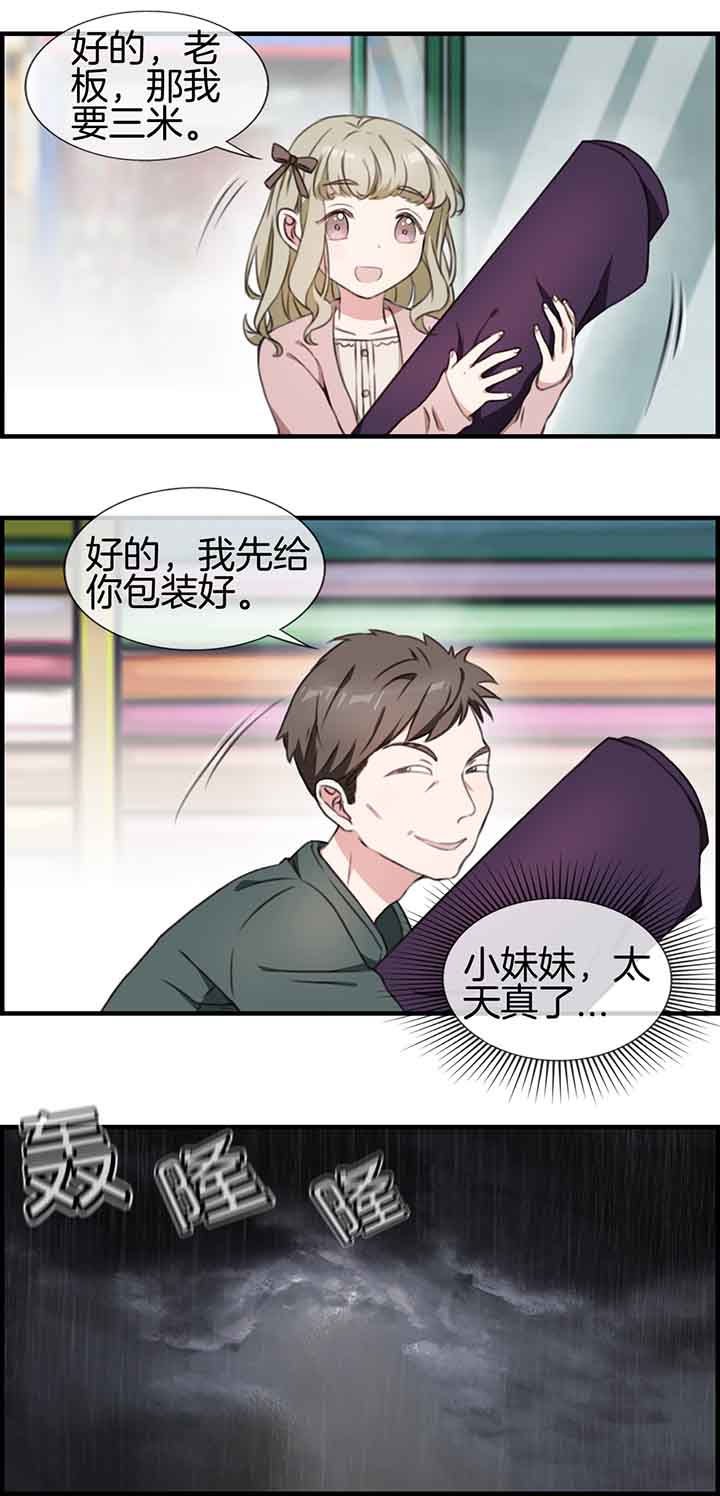 第41章：