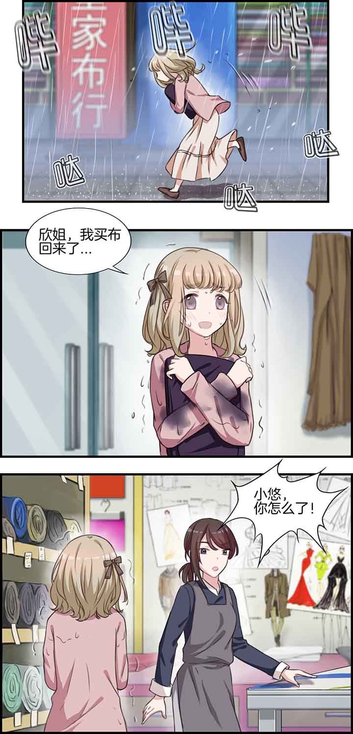 第41章：