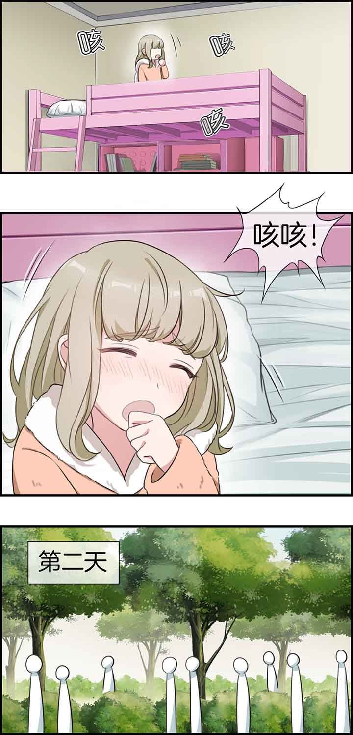 第41章：