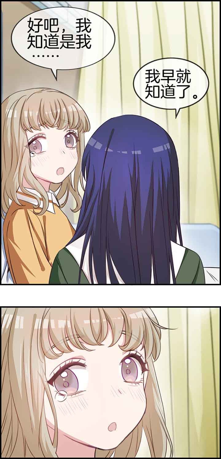 第43章：