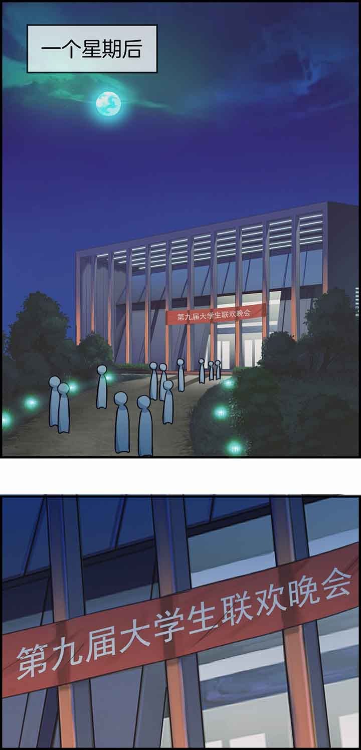 第45章：