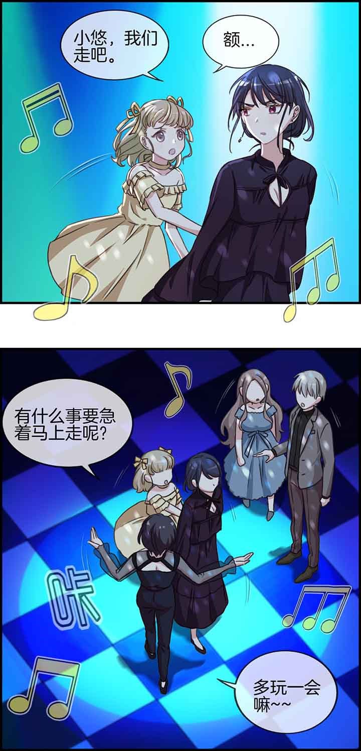 第49章：