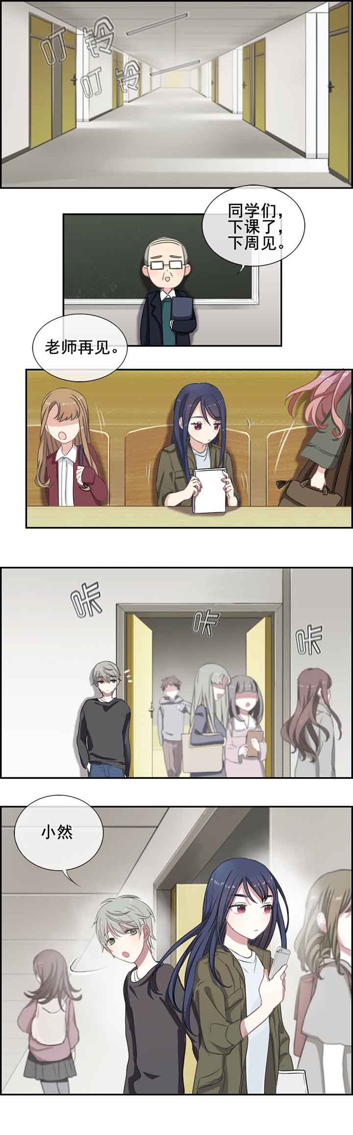第5章：