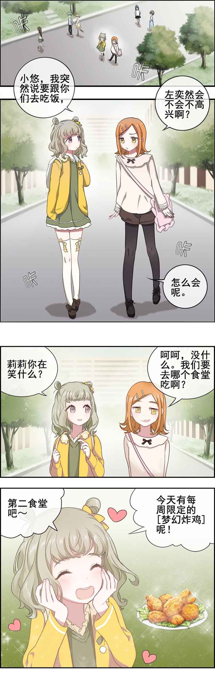 第5章：