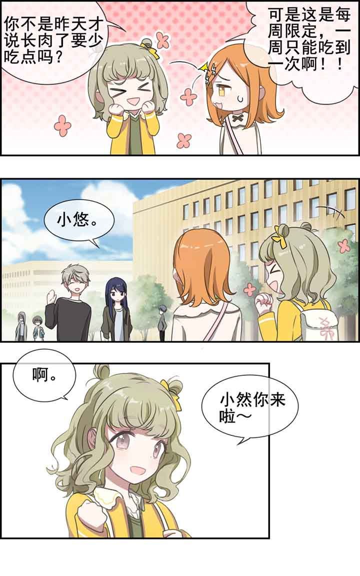 第5章：