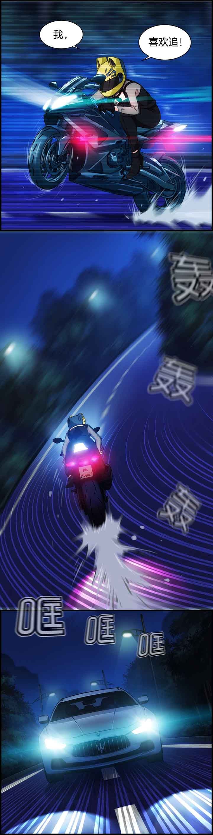 第50章：