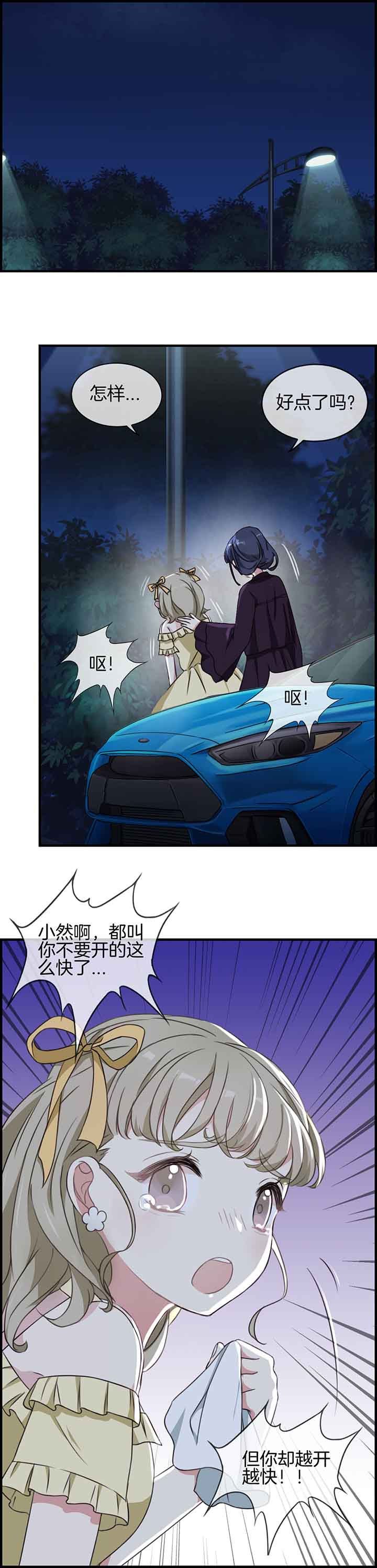 第51章：