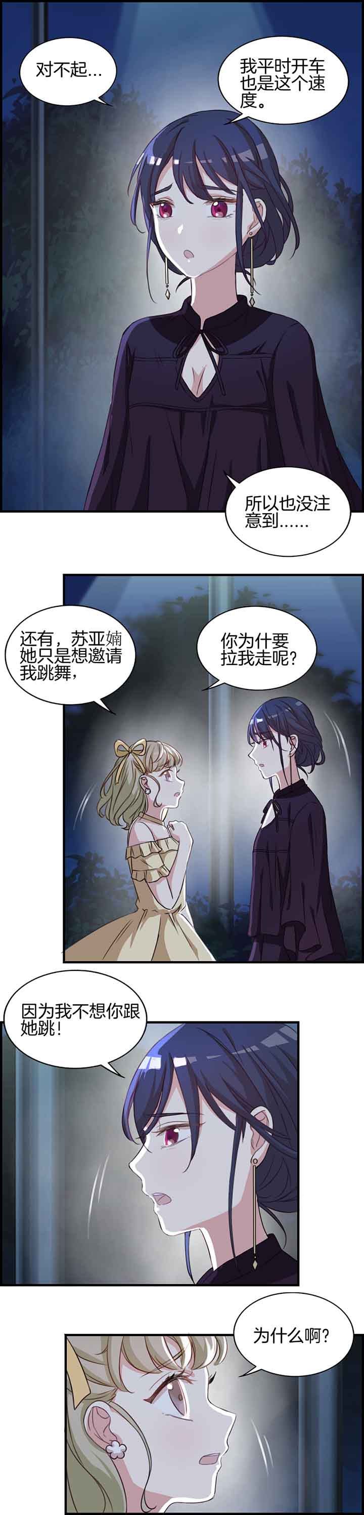 第51章：
