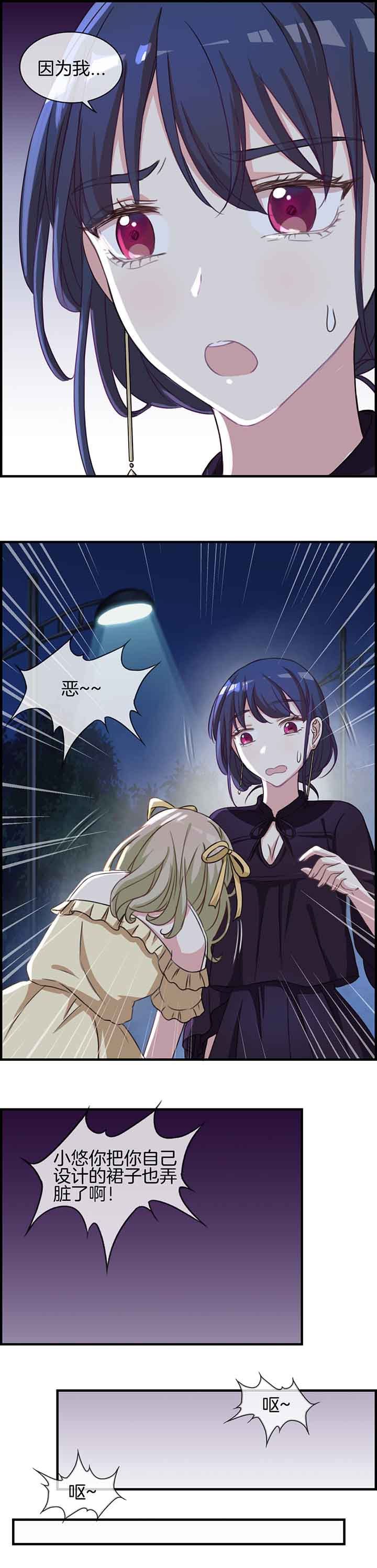 第51章：