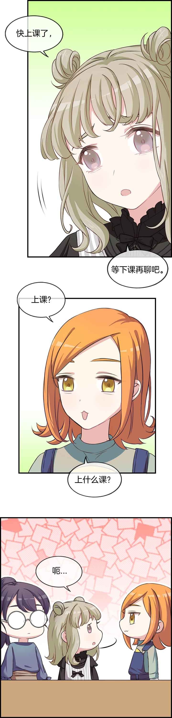 第51章：