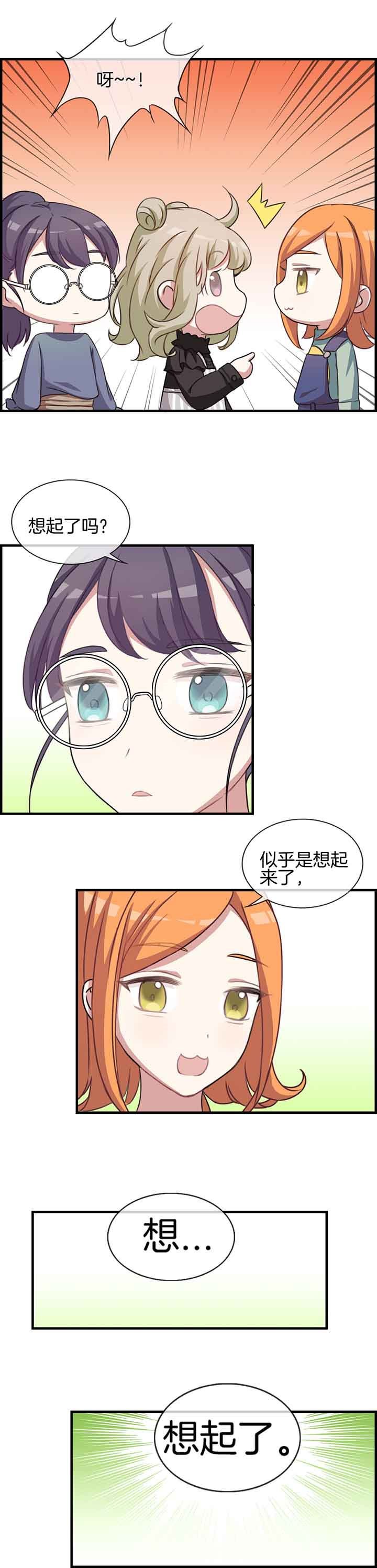 第51章：