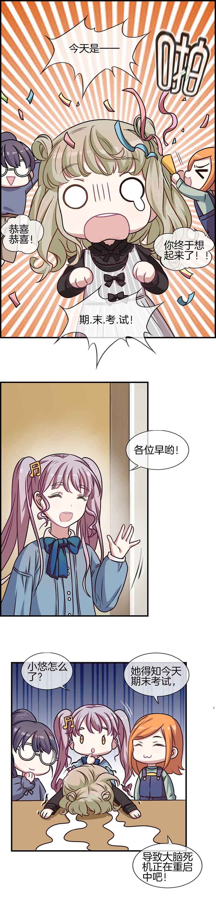 第51章：