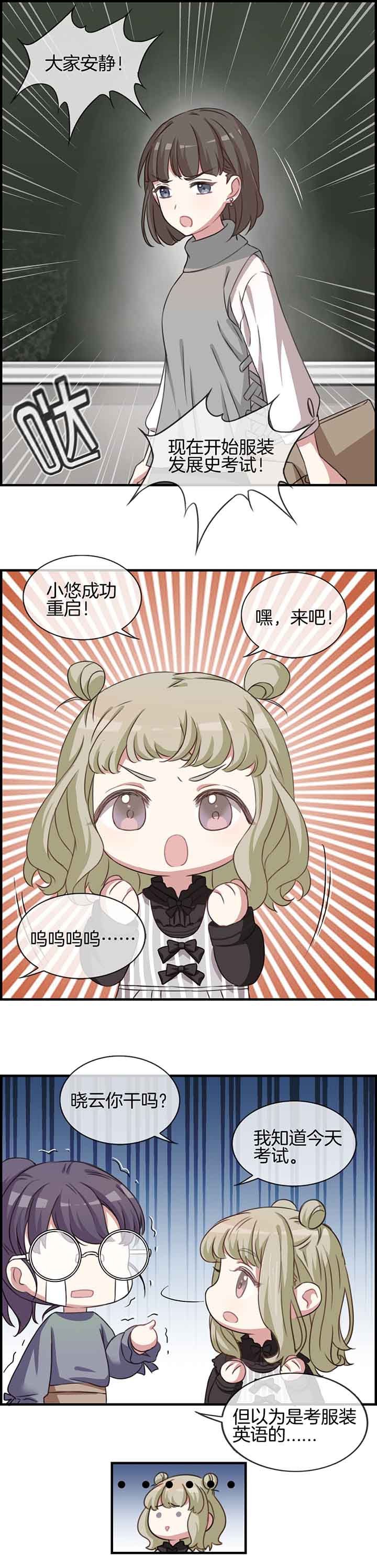 第51章：