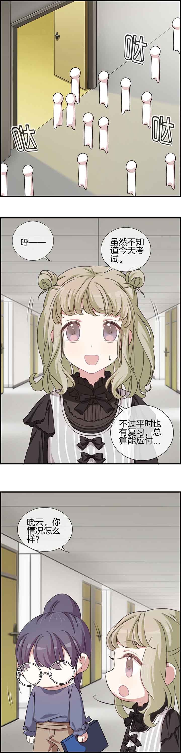 第52章：