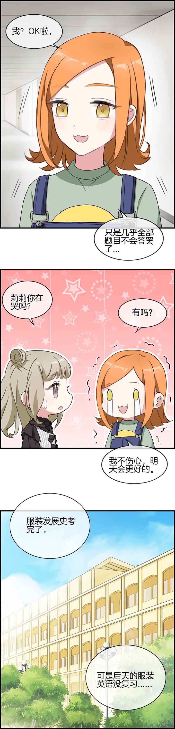 第52章：