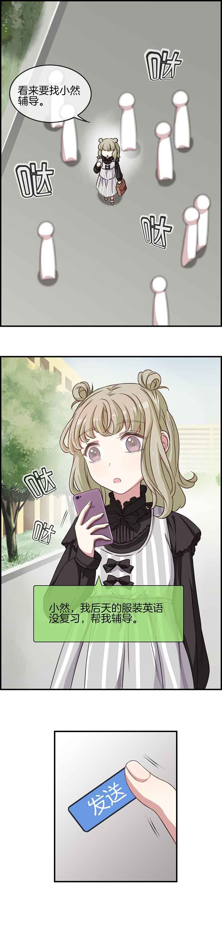 第52章：