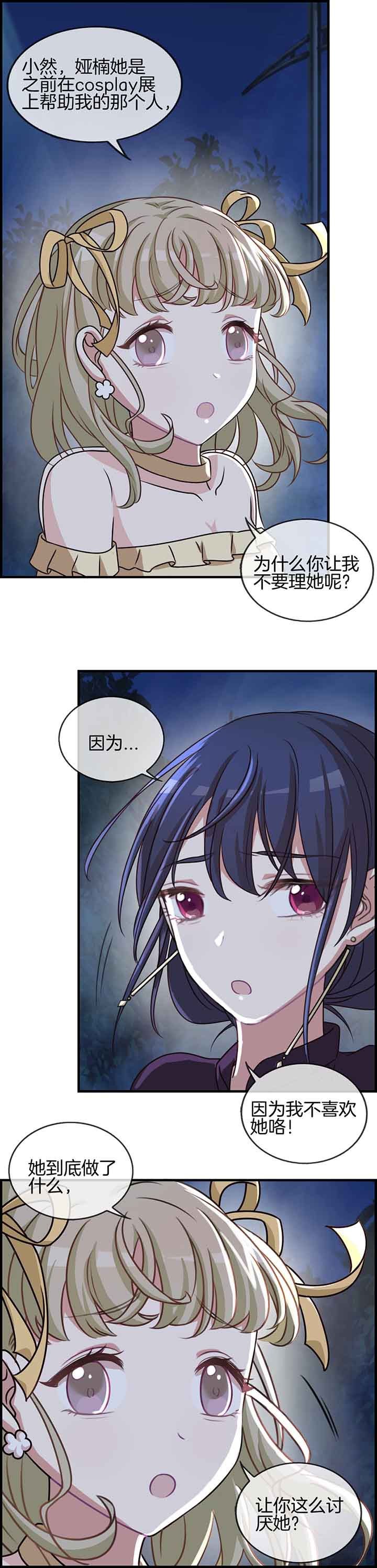 第52章：