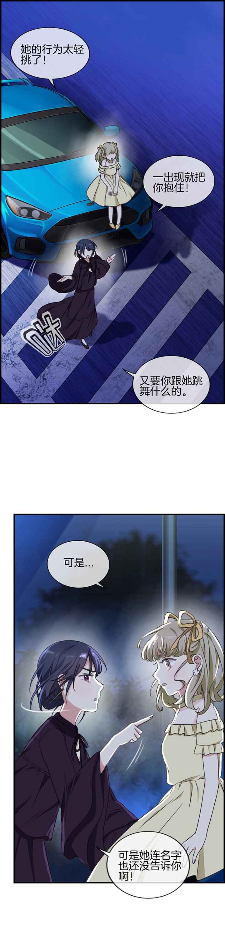 第52章：