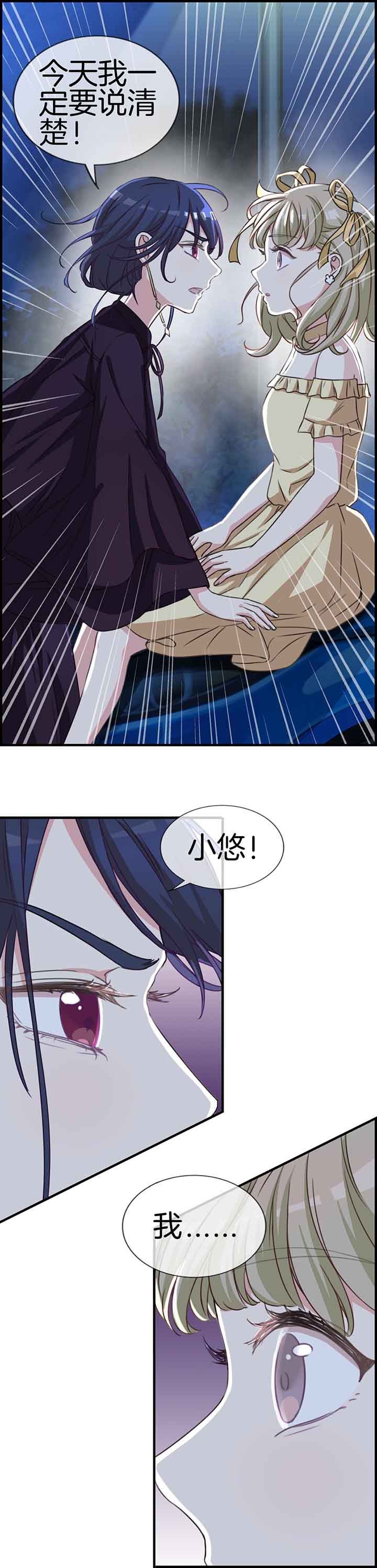 第52章：