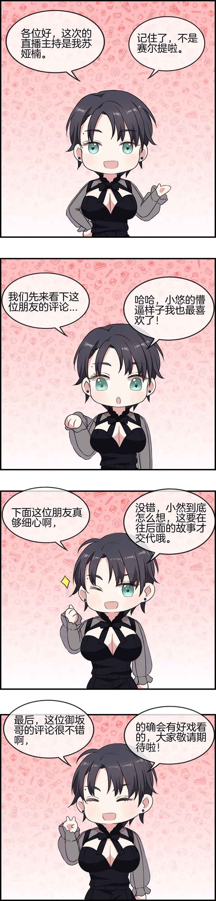 第52章：