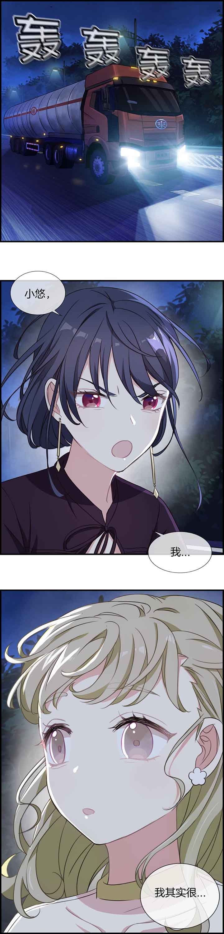 第53章：