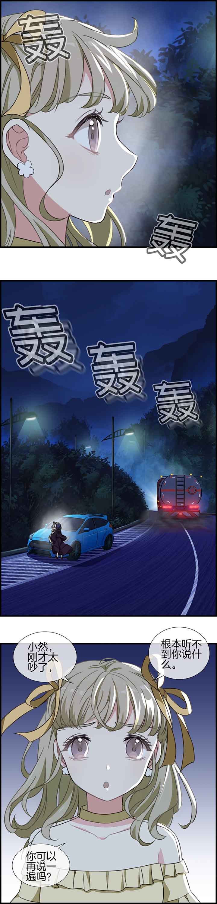 第53章：