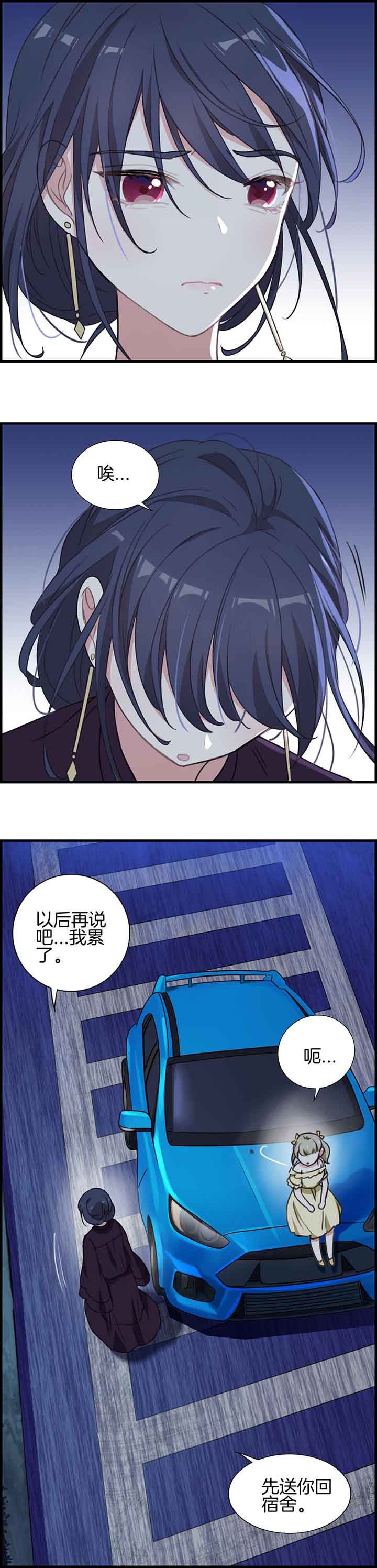 第53章：