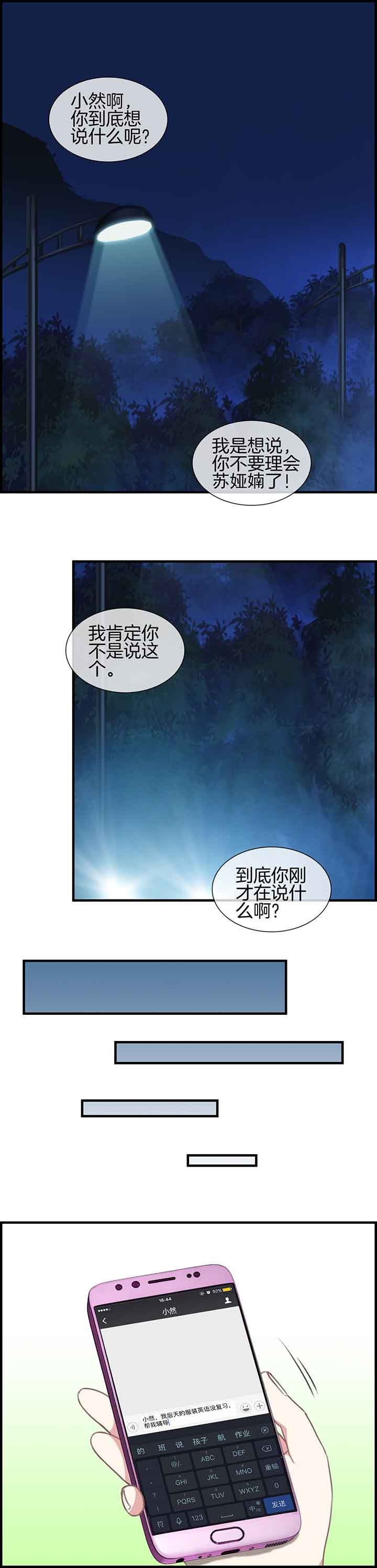 第53章：