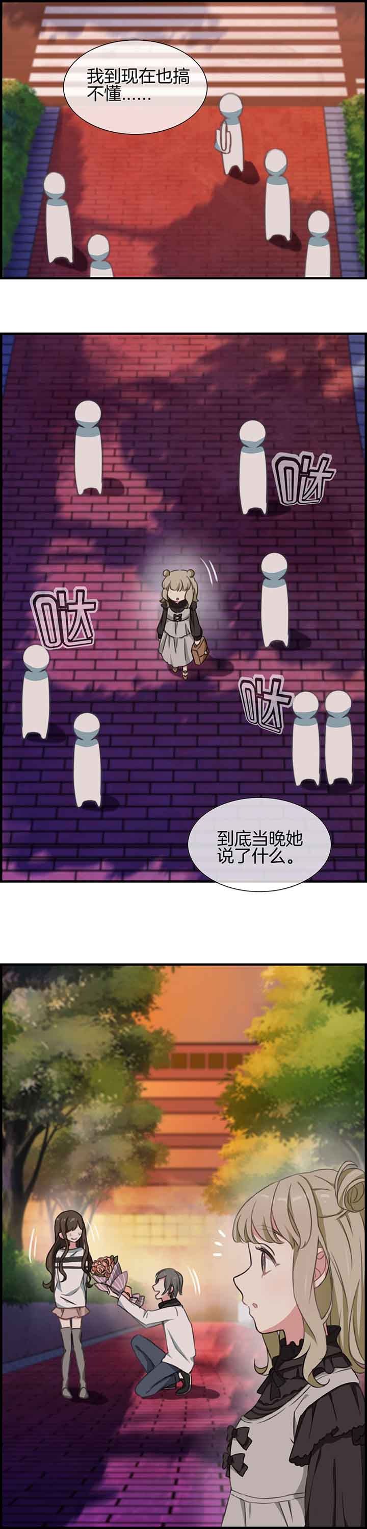 第53章：