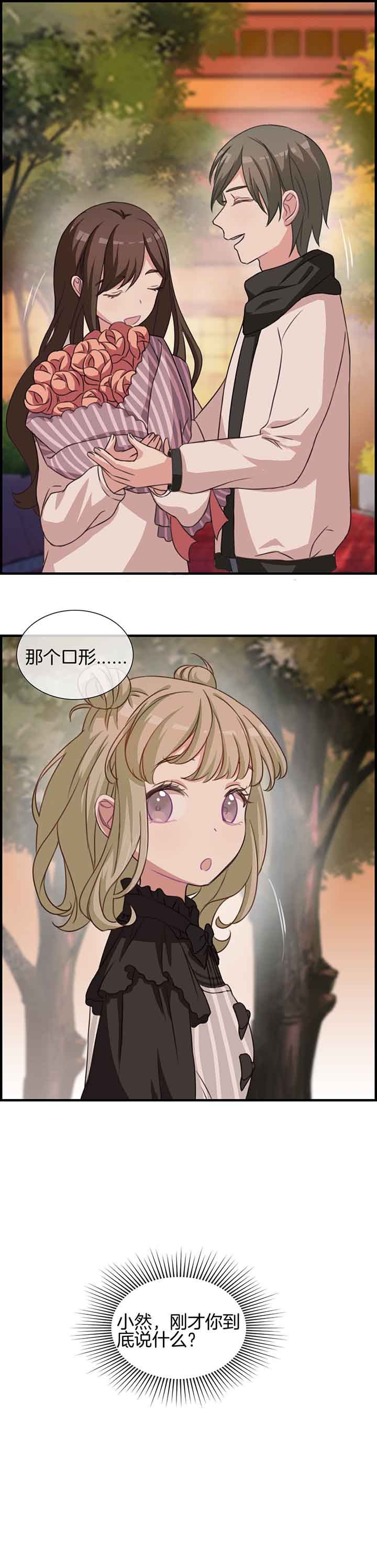 第53章：