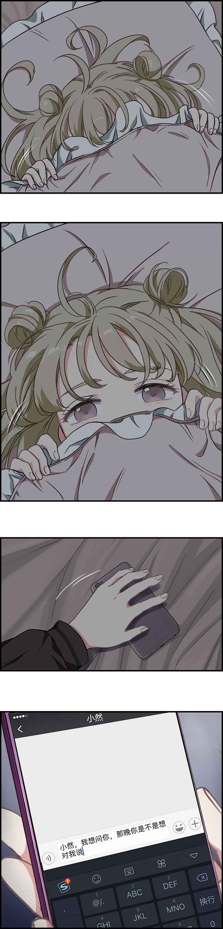 第54章：