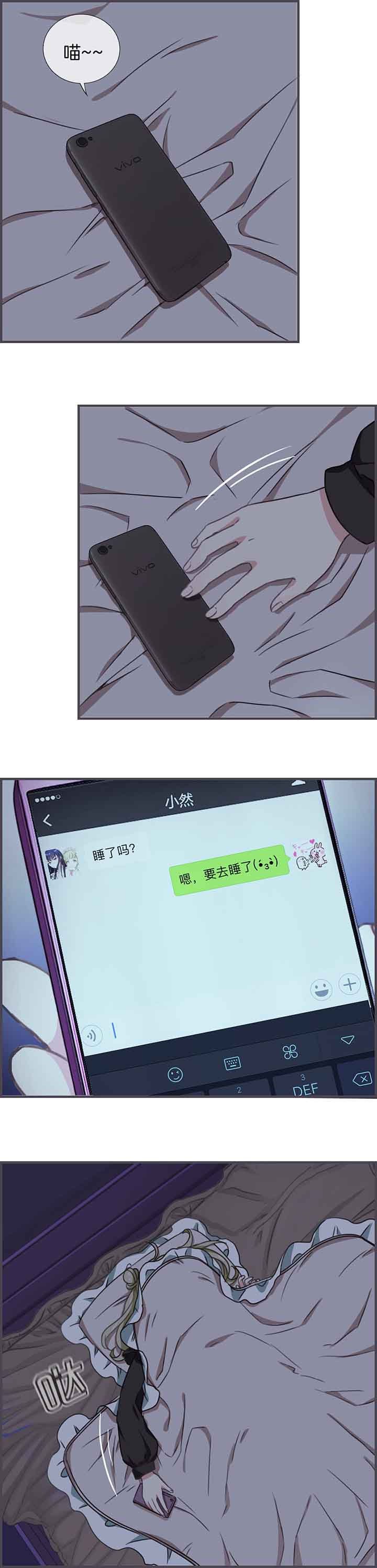 第54章：