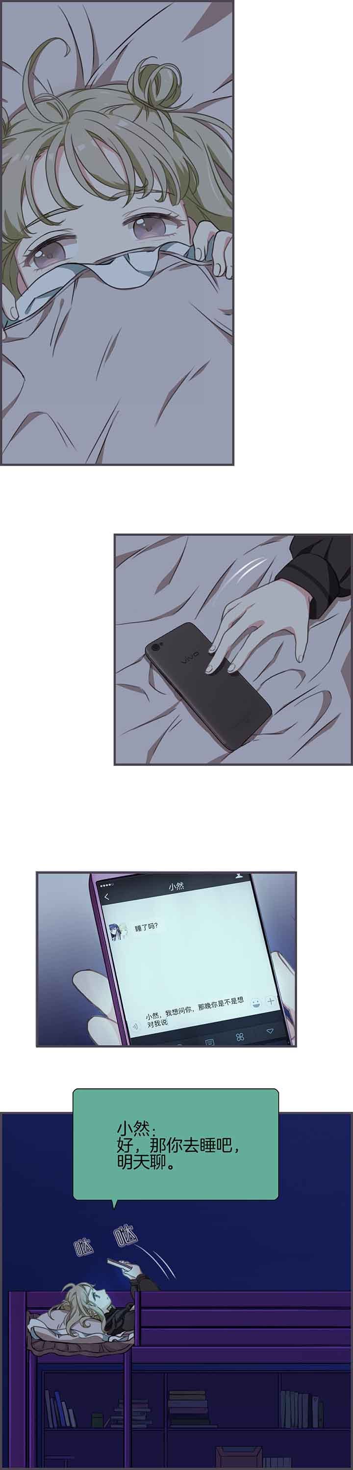 第54章：