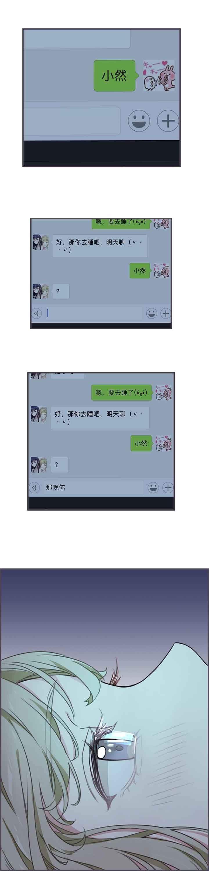 第54章：