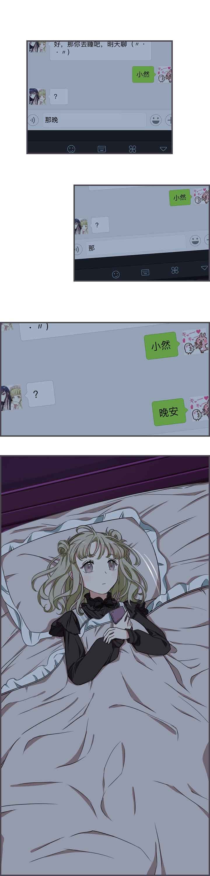 第54章：