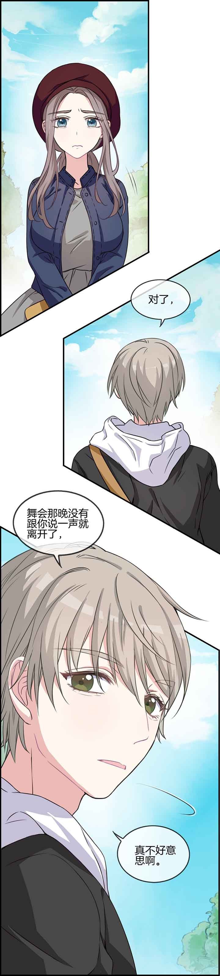 第55章：