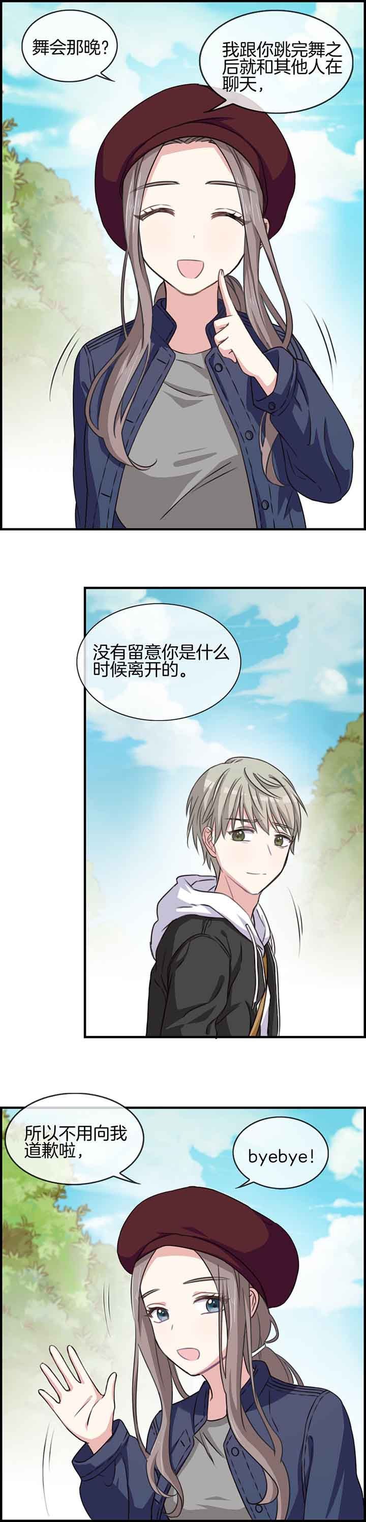 第55章：